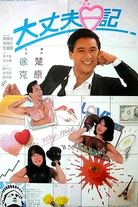 国产精品一区二区三区四区五区