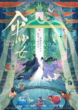 狠狠色伊人久久精品综合网