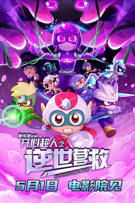 国产精品二区在线