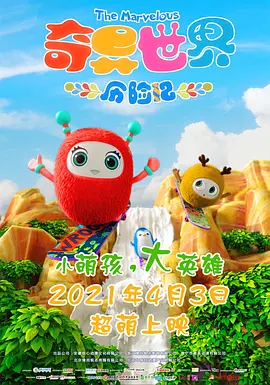 色国产在线视频一区