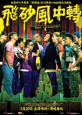 无业游民和保姆