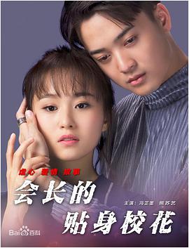 情趣内衣视频