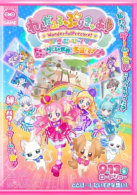 欧美日韩电影精品视频