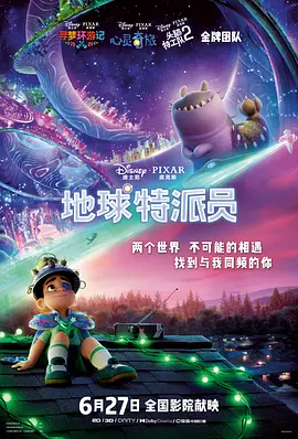 一区二区 不卡