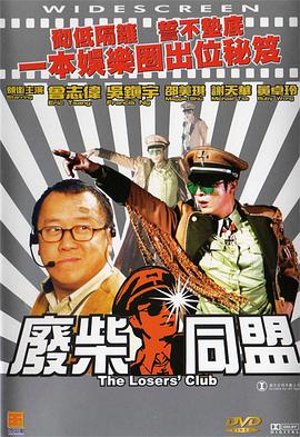 成人性色生活片免费网
