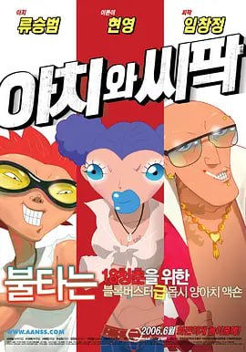 啪啪电影网址