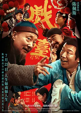 国产不卡在线播放