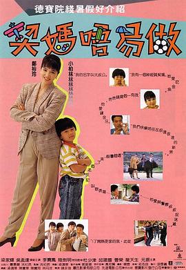 蓬莱仙山之千真万雀