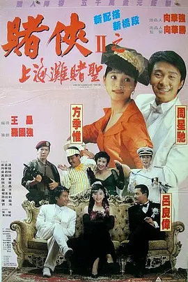 诱惑臀部