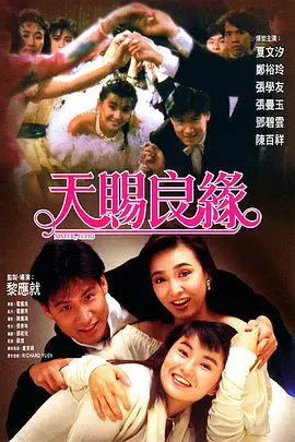 国产欧美日韩免费