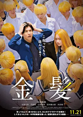 岳故意没有穿内裤