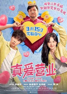 婷婷色爱区综合五月激情韩国