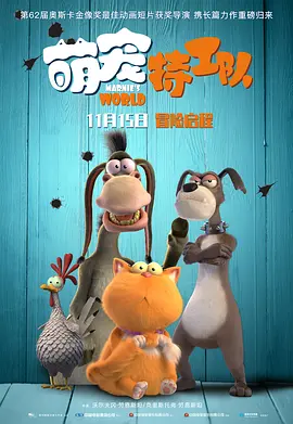 蒯曼刚刚比赛结果