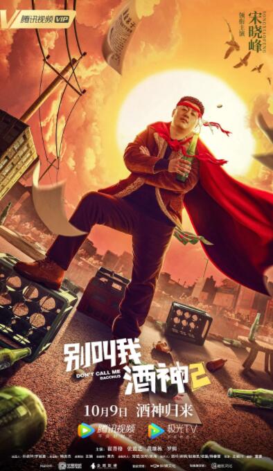 秘密X关系