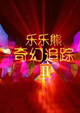 特片我不卡