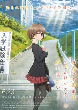 日本网站在线观看一区二区三区