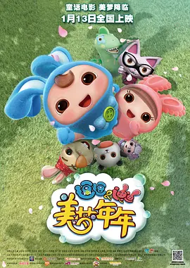 欧美在线a