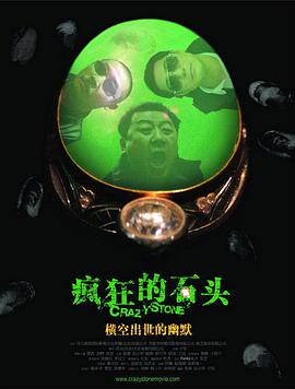 国产国产精品人在线观看