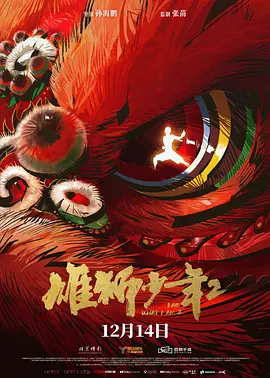 交换游戏