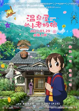 女性已婚故事