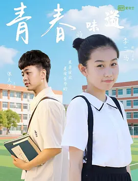 如果你站在这里更兴奋