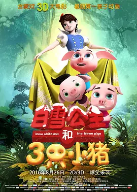 爱的定义