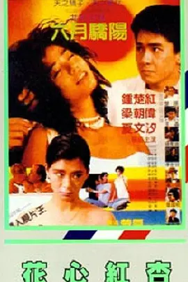 欧美日韩午夜