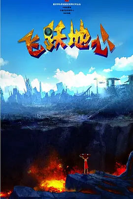 国产高清在线精品一区免费97