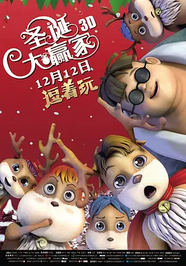 一切都还好2020