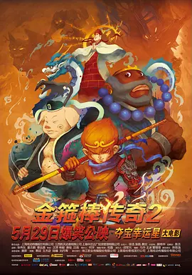 女神娇羞呻吟迎合雪臀