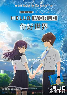 日本高清三区