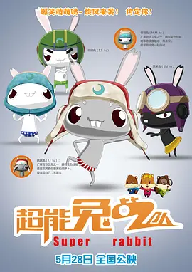 国产伦精品一区二区三区免费迷