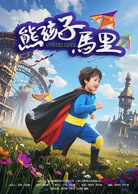 亚洲精品三级