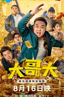 欧美亚洲国产另类在线观看