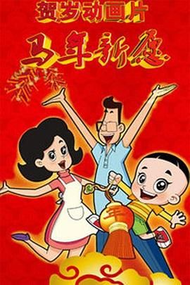 在线中文字幕视频