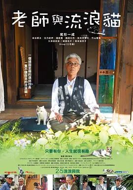 等着你