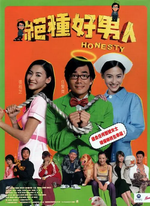 皱眉的兴奋