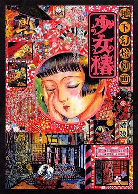 亚洲网站免费观看