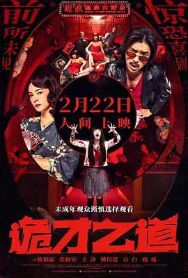 久久香蕉国产线看观看精品yw