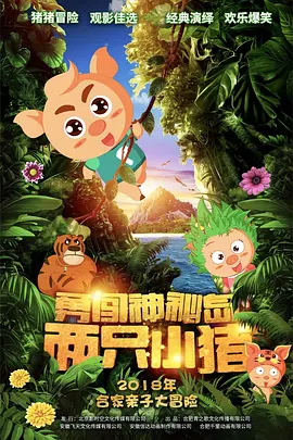 久久夜色精品国产亚洲噜噜