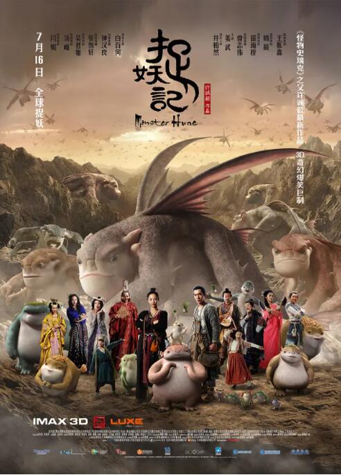 素人搭讪