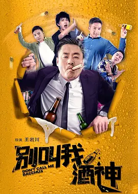 婷婷色5月