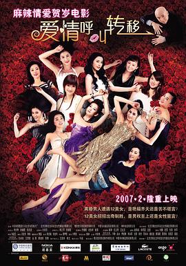 免费成人在线观看
