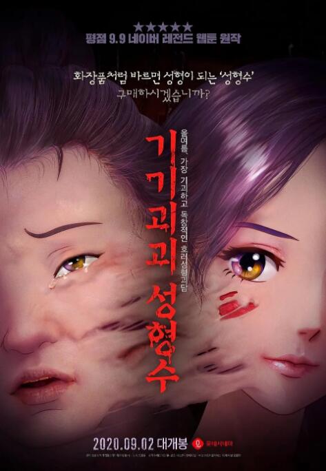 国内精品一区二区三区