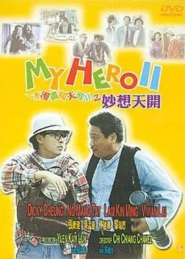 色噜噜狠狠色综合日日