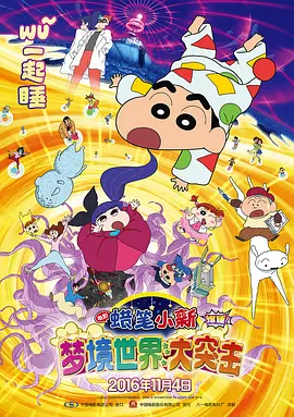 欧美日韩第一区