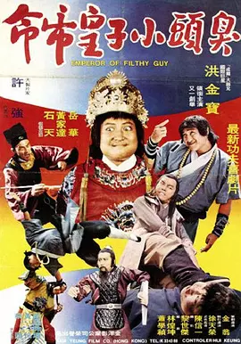 儿媳月月