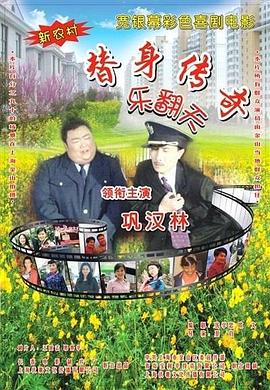 娜琏的过往