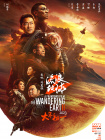 成人免费在线播放视频