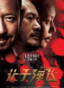 综合色在线观看